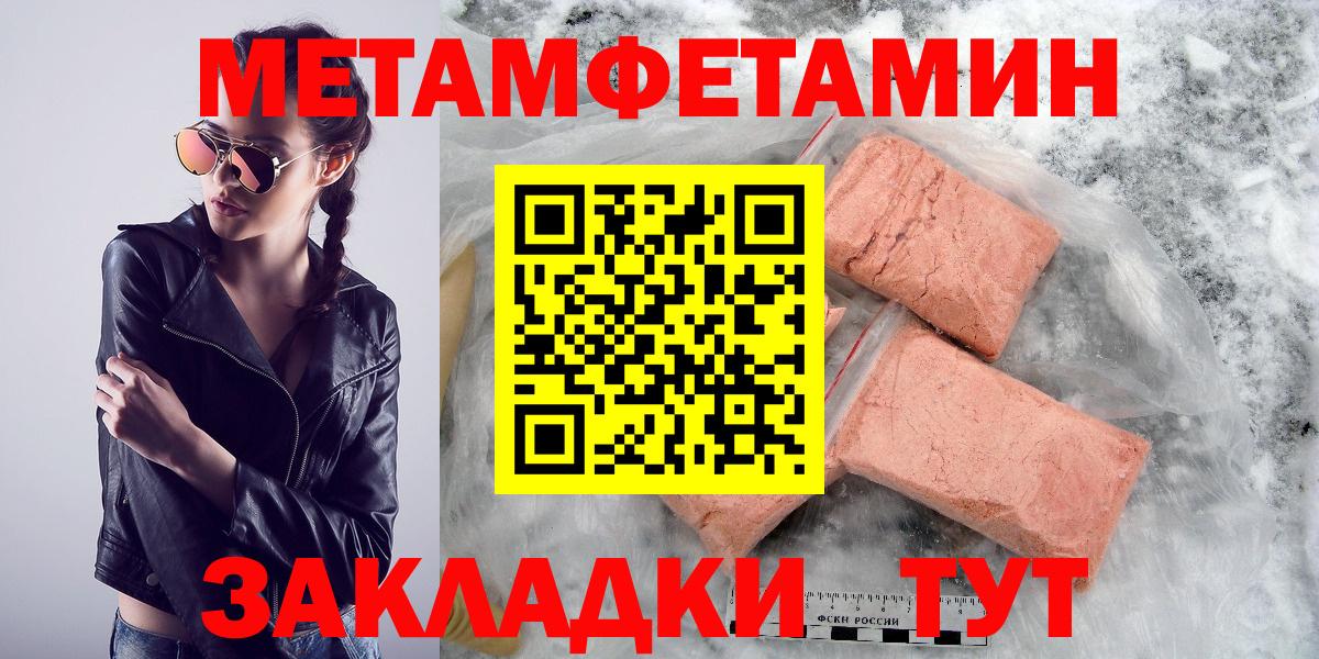 АМФЕТАМИН Premium Туапсе