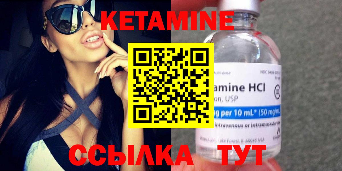 darknet телеграм  Вход с VPN  Туапсе  КЕТАМИН ketamine  КЕТАМИН ketamine 