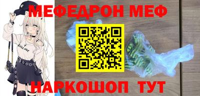шишки Бугуруслан