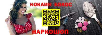 метамфетамин Будённовск