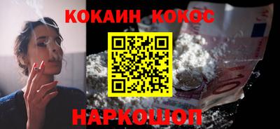 метамфетамин Будённовск