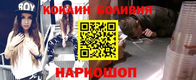 метамфетамин Будённовск