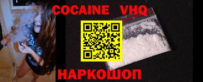 метамфетамин Будённовск