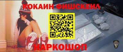 метамфетамин Будённовск