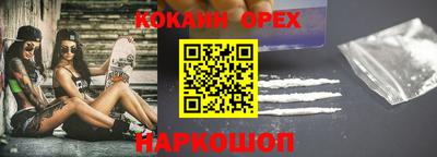 шишки Бугуруслан