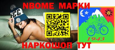 метамфетамин Будённовск