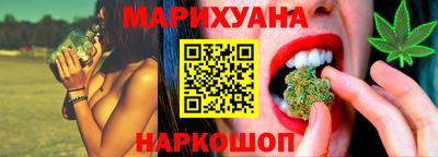 метамфетамин Будённовск