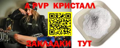 метамфетамин Будённовск