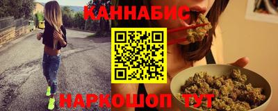 метамфетамин Будённовск