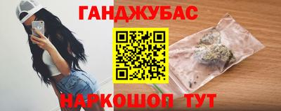шишки Бугуруслан