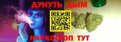 шишки Бугуруслан