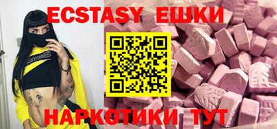 метамфетамин Будённовск