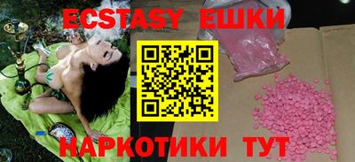 шишки Бугуруслан