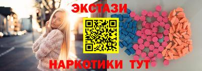 метамфетамин Будённовск