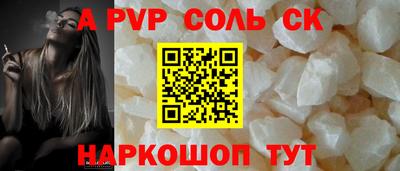 шишки Бугуруслан