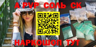 винт Бузулук