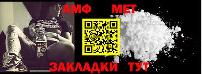 метамфетамин Будённовск