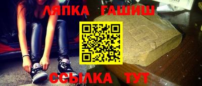 шишки Бугуруслан
