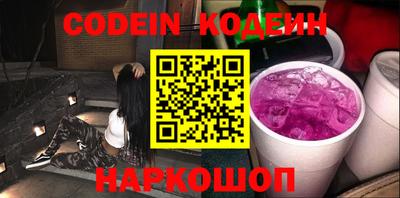 шишки Бугуруслан