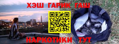 шишки Бугуруслан