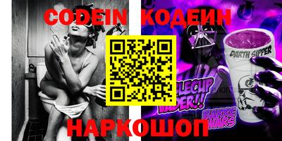 метамфетамин Будённовск