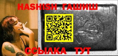 шишки Бугуруслан