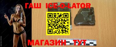 метамфетамин Будённовск