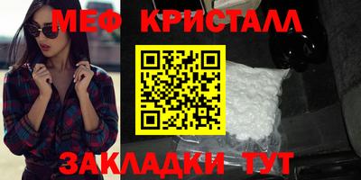 шишки Бугуруслан