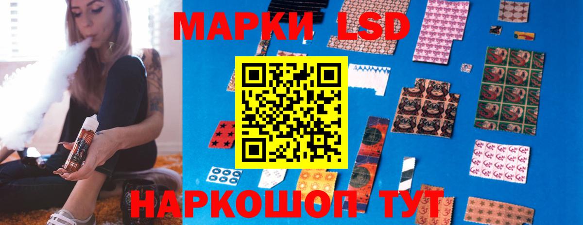 Туапсе  ЛСД экстази ecstasy  Вход с VPN 